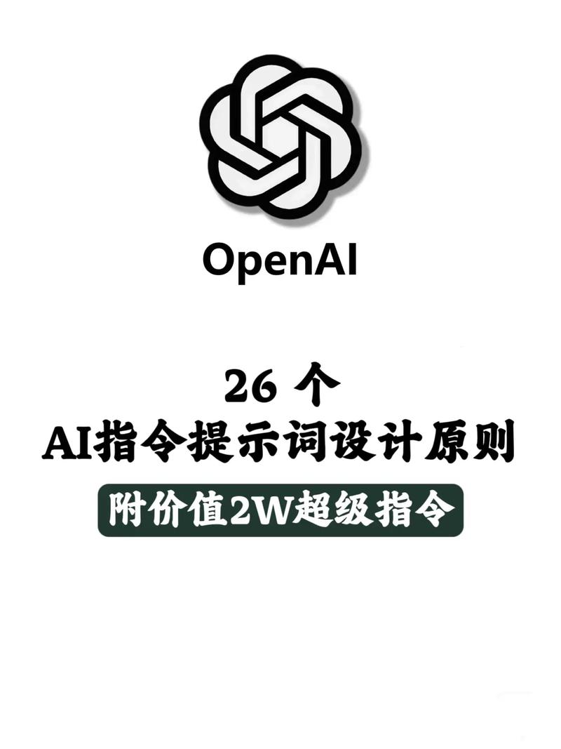 指令生成器 游戏截图