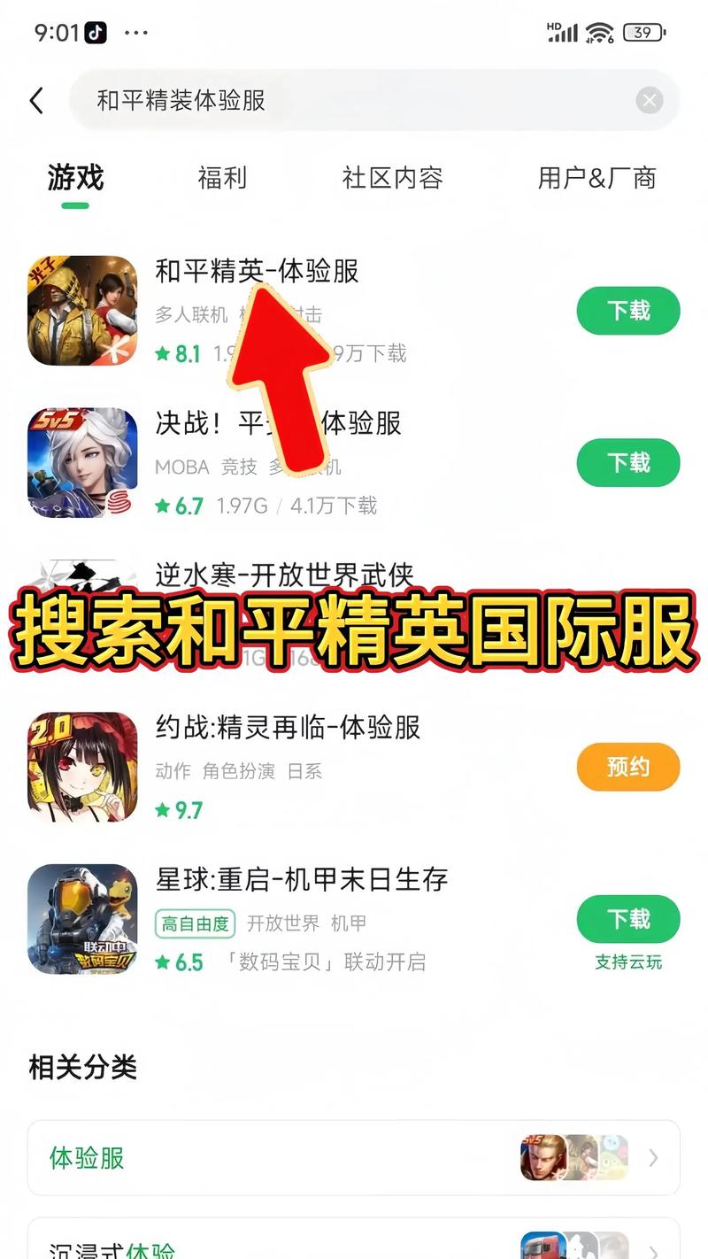 和平精英辅助器(免费)多功能免root