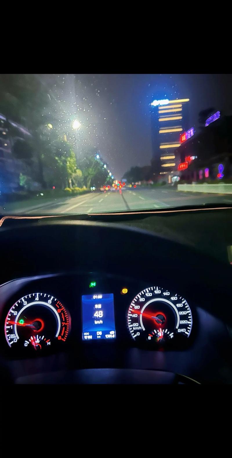 三更半夜最新版