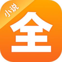 点阅小说大全旧版