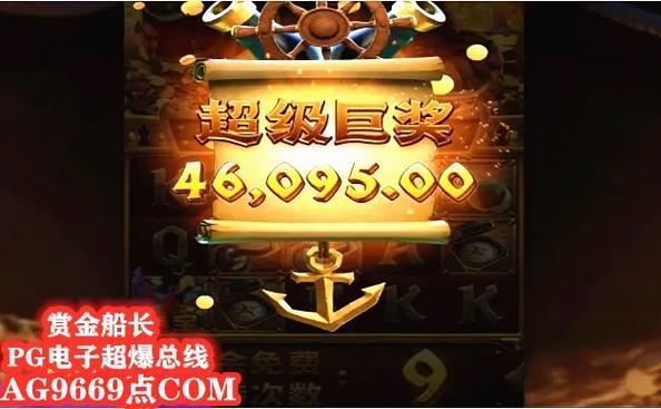 疯狂赏金旧版本