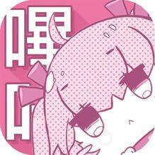 哔咔哔咔(PICACG)