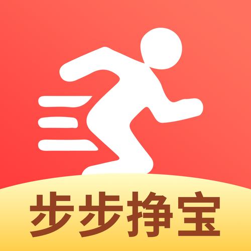 步步向前2020最新走路赚钱app游戏截图