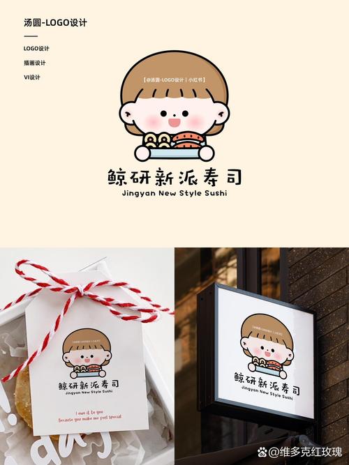 嗨寿司小站兑换手机版游戏截图