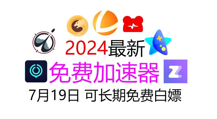 clash每日免费节点分享纯净版