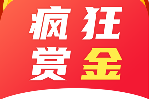 疯狂赏金旧版本游戏截图