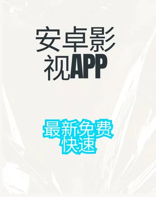 影帝app破解版