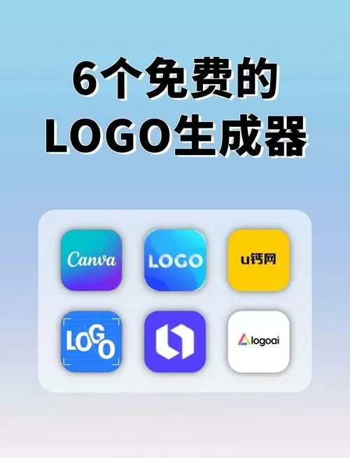输入关键词自动生成图片的软件