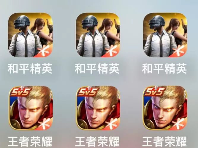和平精英叉叉助手ios