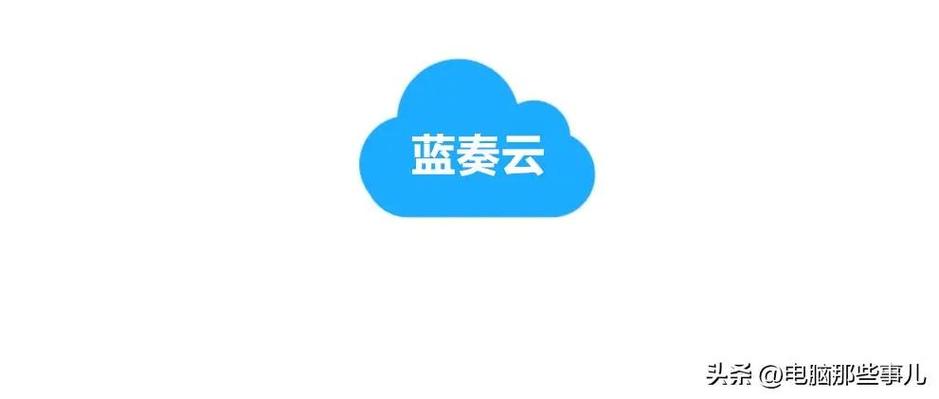 蓝奏云2025软件库合集软件资料