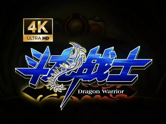 斗龙战士TV破解版