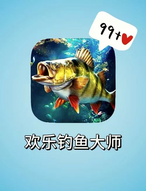 钓鱼大师第六季安卓最新版本