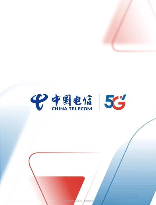 中国电信网上营业厅手机版