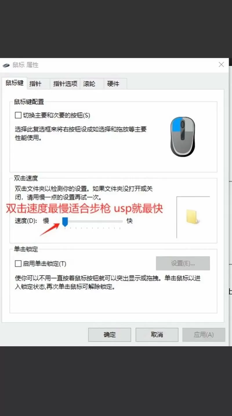 穿越火线怎么设置不卡顿