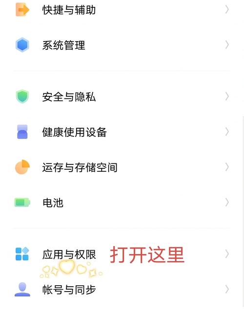 vivo手机怎么关掉防误触碰