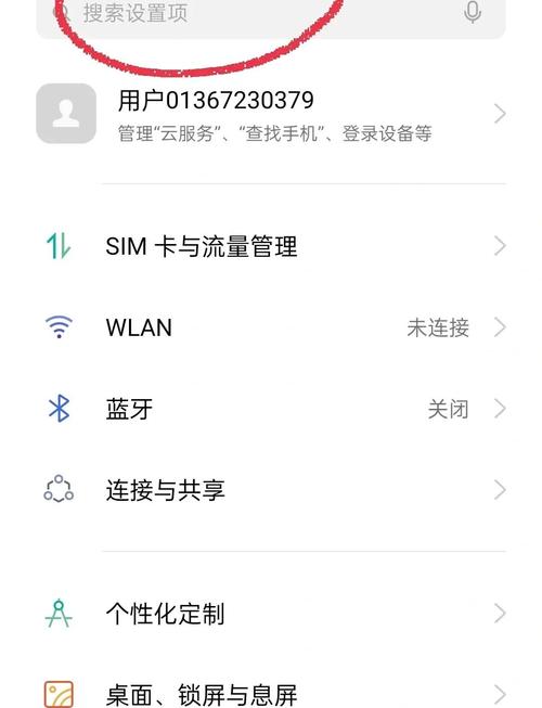 oppo手机怎么设置息屏显示游戏截图