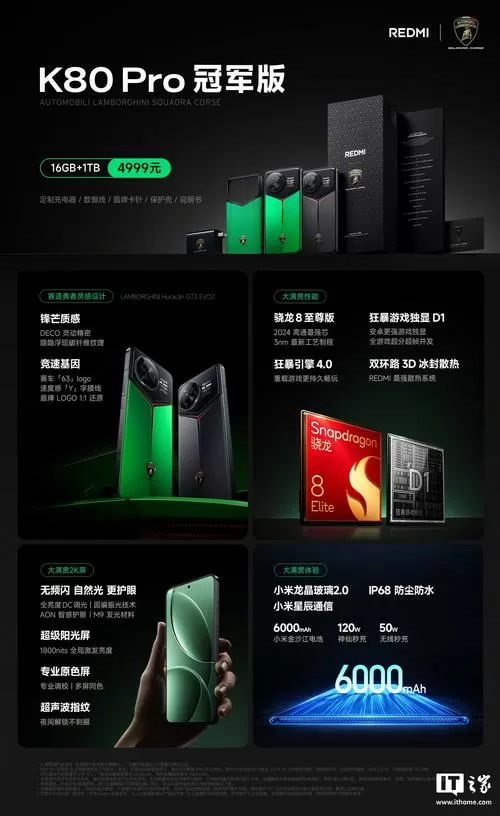 小米王者荣耀怎么开小窗