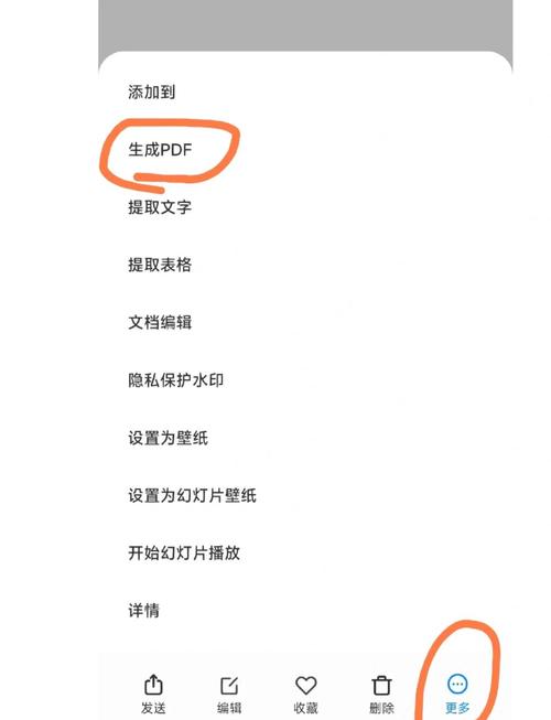 小米手机为什么收不到验证码?图标