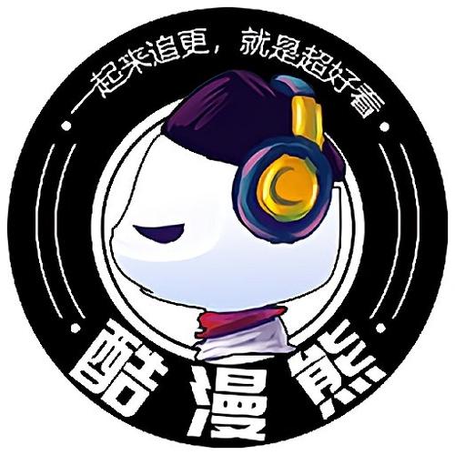酷漫熊漫画app缩略图