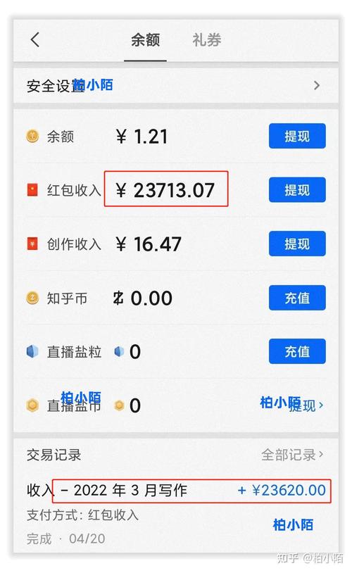 全民快赚安卓版