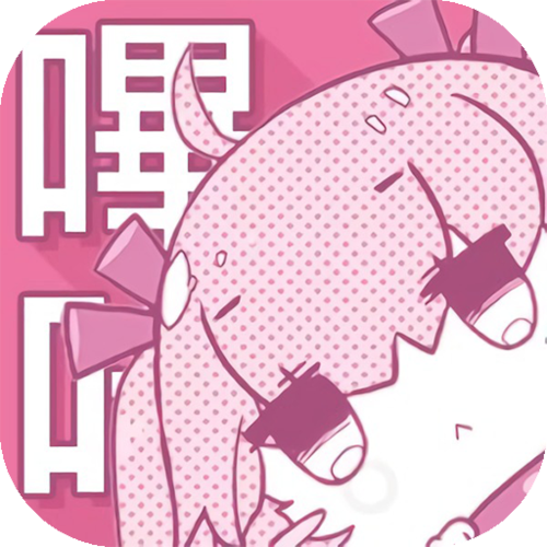 哔咔哔咔大小mb图标