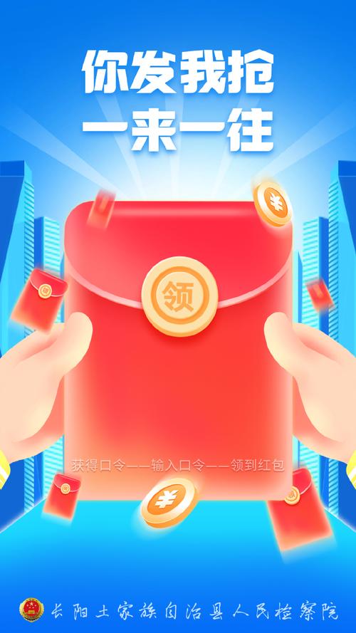 全民抢红包2022修改版无广告 游戏截图