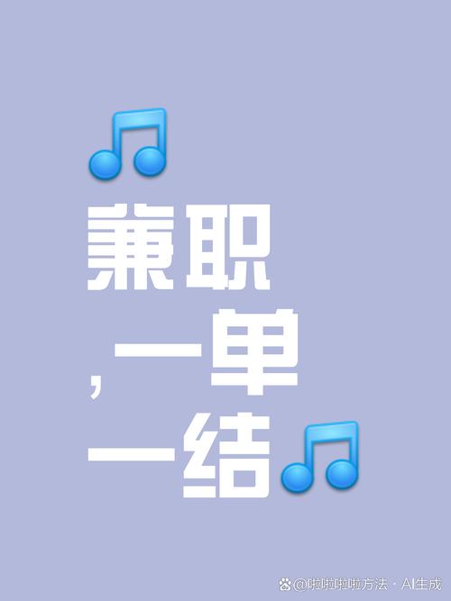 初中生打字兼职一单一结真相查询工具 游戏截图