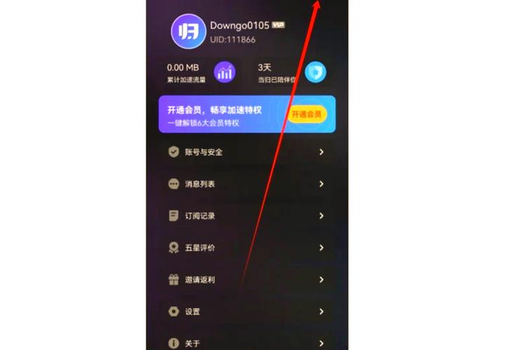 小米自带游戏加速怎么