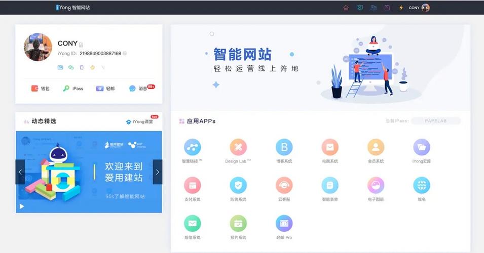dy追踪安装免费