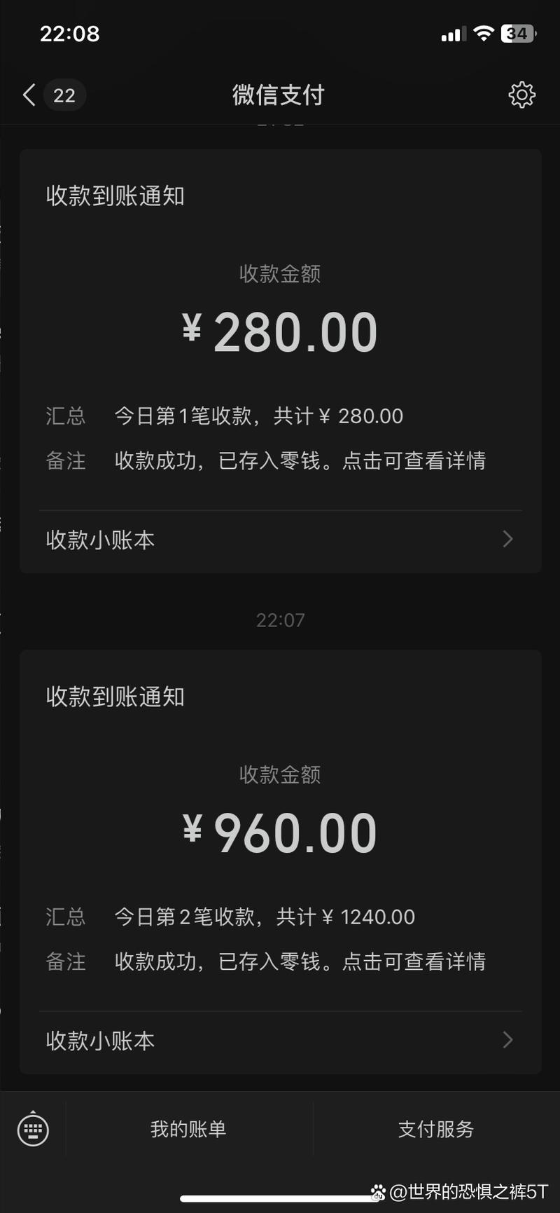 初中生打字兼职一单一结是真的吗
