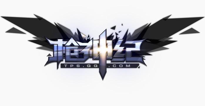 神枪纪免费高清影视