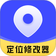 定位修改器免费安卓版 游戏截图