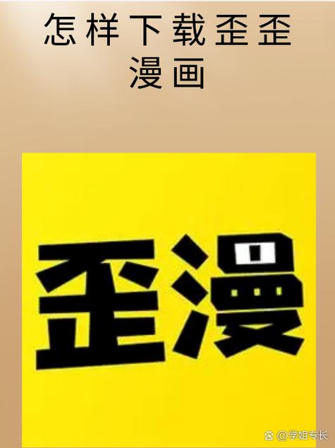 漫漫看漫画白色版缩略图