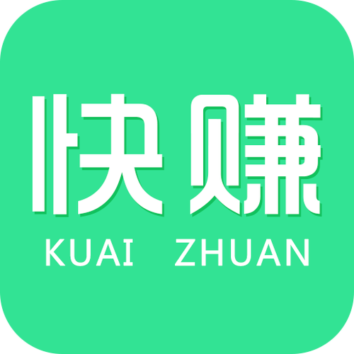 全民快赚安卓版 游戏截图