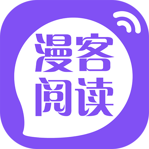 全网漫画阅读平台免广告版游戏截图