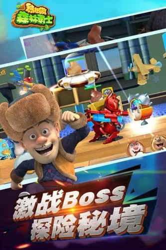 熊出没森林勇士兑换码