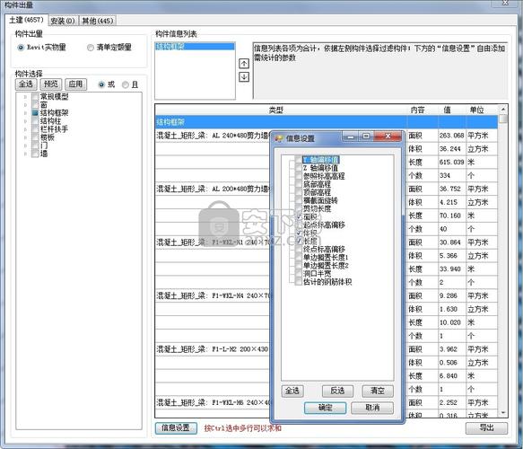 品茗软件破解版