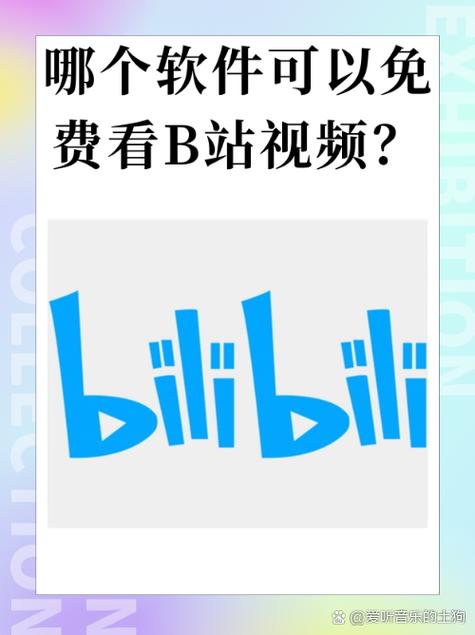 哔咔mb巴士安卓版图标