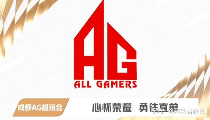 ag王者经济分配规则