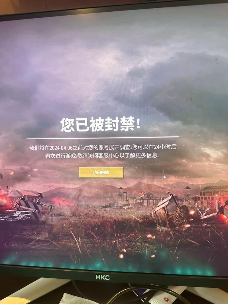 和平精英封号解封器图标