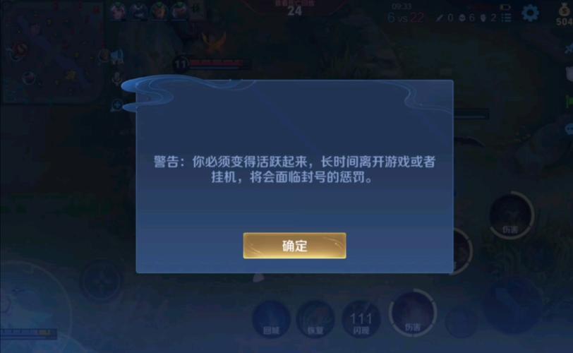 王者荣耀460延迟图标