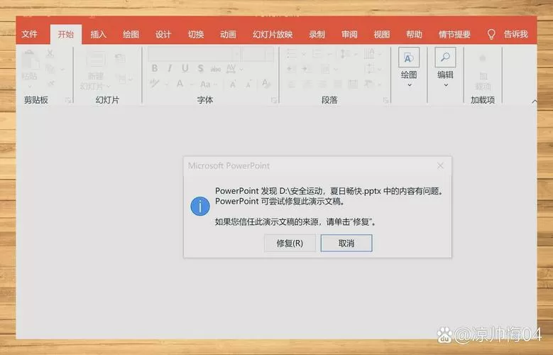 通用高级模组修改器模组没了咋办