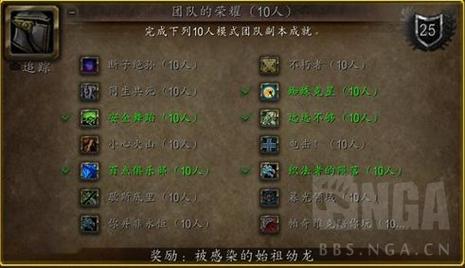 龙语教程怀旧服一键安装包 游戏截图
