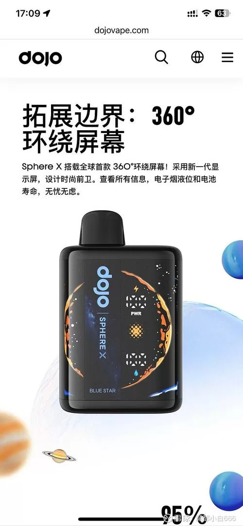 电子烟模拟器手机版