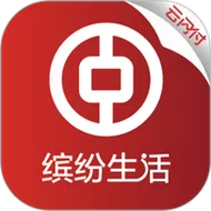 缤纷生活和中国银行区别游戏截图