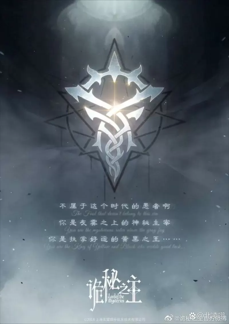 黑曜圣石作品集