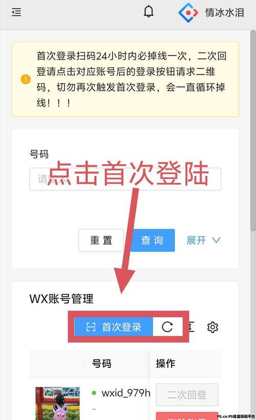 小赞全自动挂机脚本轻量版