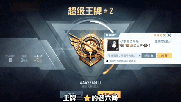 老大加速器和平精英清爽版图标