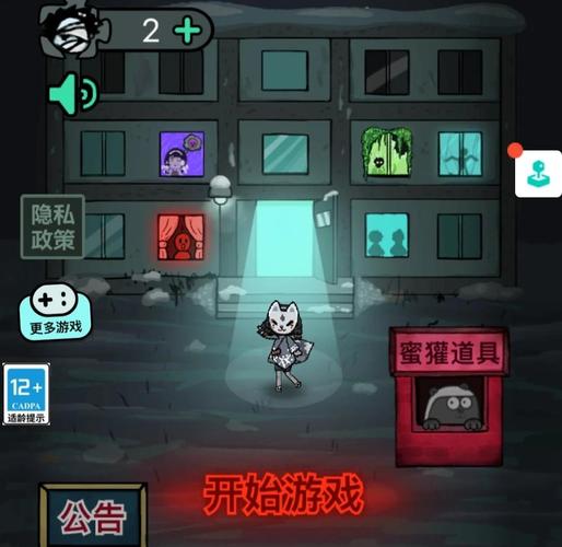 猛鬼宿舍辉哥同款魔改版免费版游戏截图