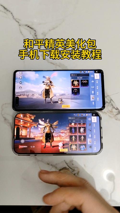 和平精英美化包不用做任务吗游戏截图